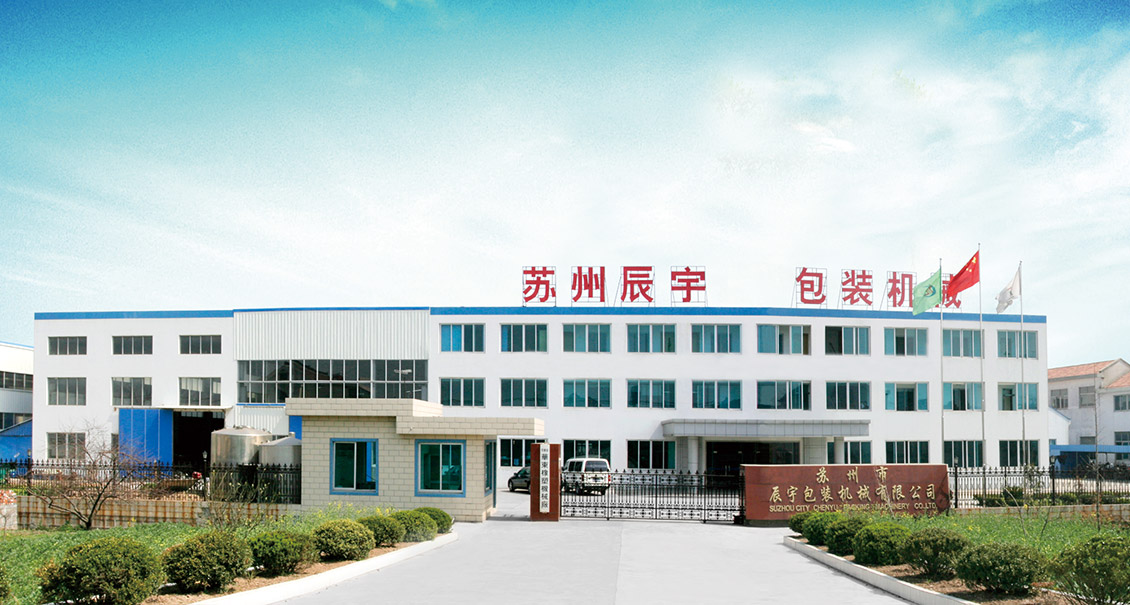 蜜桃黄色网站包裝機械